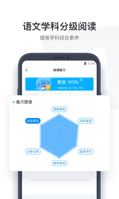 小盒作业 截图3