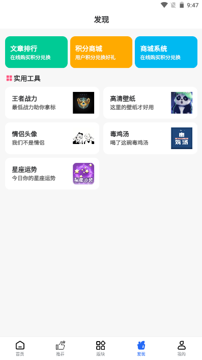 mod游戏库app 1