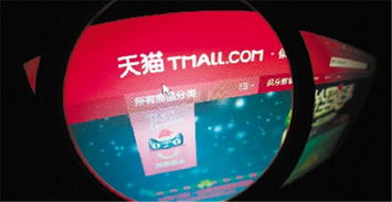 如何进入麦德龙在线购物超市 1