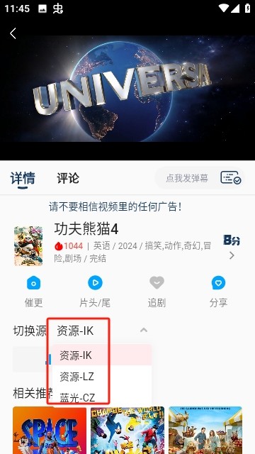 2k动漫 截图3