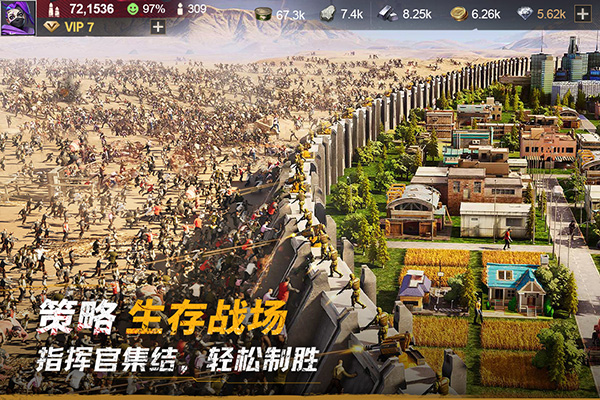 黎明堡垒手游正版 截图5
