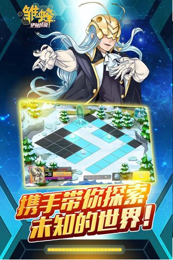 雏蜂之伊甸传说 截图2