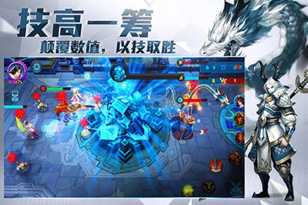 乱斗西游2单机版 截图3