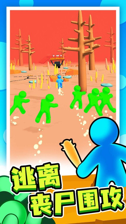 末日集结 截图4