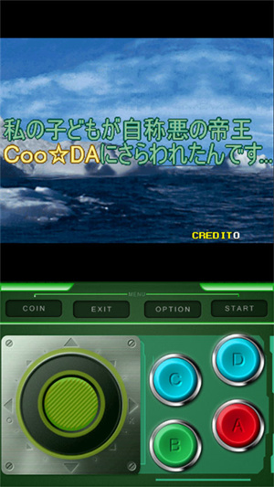 企鹅兄弟街机版 截图4