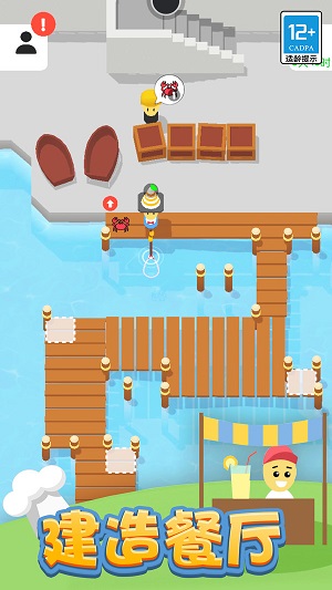 我的快餐店手游 1