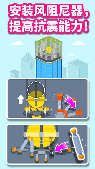 宝宝巴士宝宝建城市 9.63.00.02 1