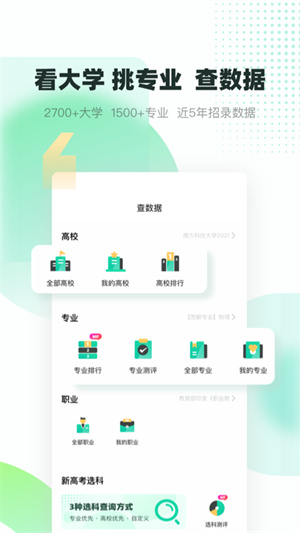 青云汇 1
