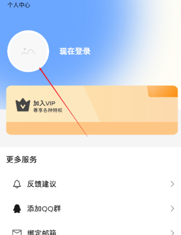 瑞游盒子app官方下载 截图6