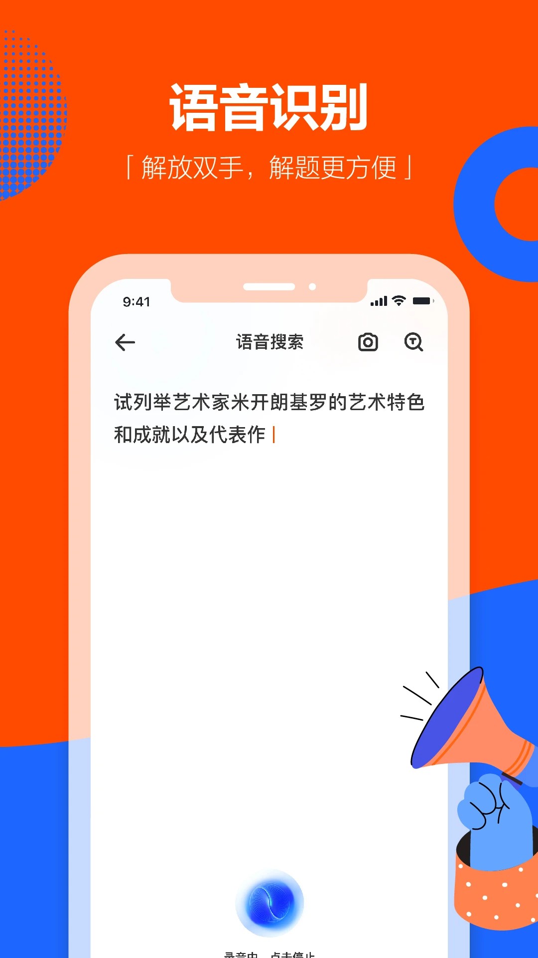 学小易app官方 截图2