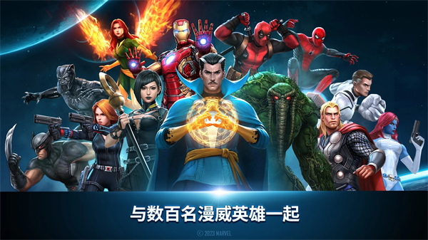 漫威未来之战(Future Fight) 1