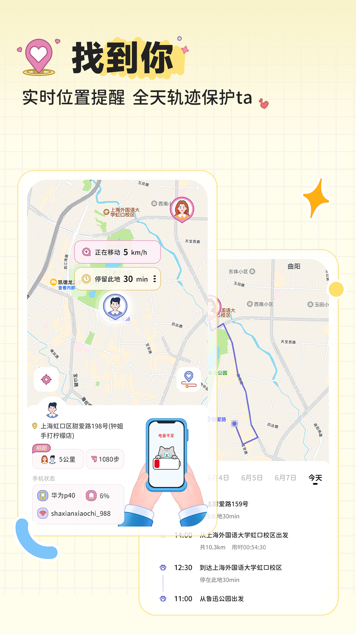 MeYou 截图5