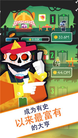 偷懒的死亡大亨安卓版 截图2