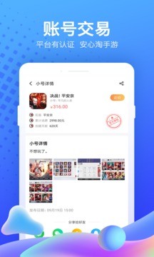 果盘游戏 截图1