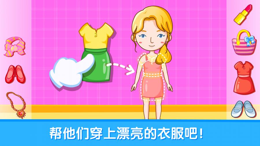 儿歌多多HD 截图3