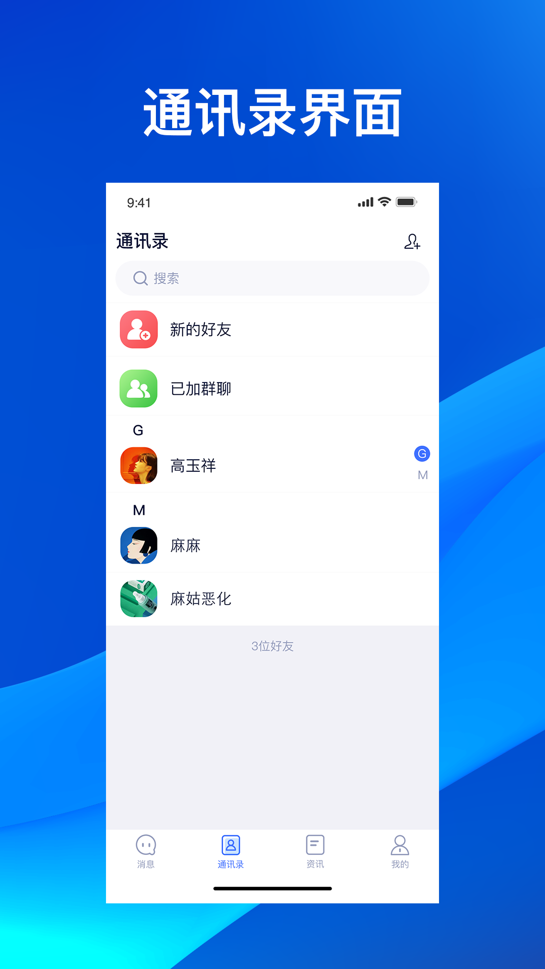 云狐Chat 截图3