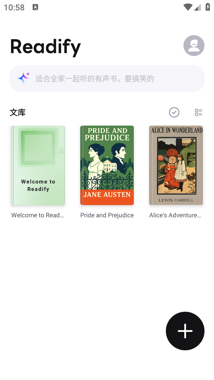 readify悦读app 截图4