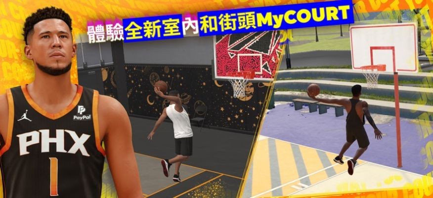 nba2k24 安卓版 1