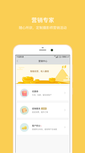 拾光盒子app免费版 截图4