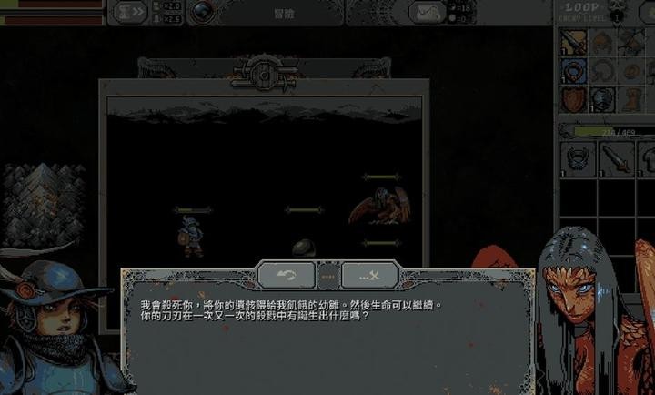 循环英雄安卓版 截图2