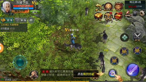 仙欲双修 1