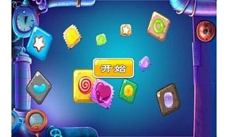 糖果爆破 截图2