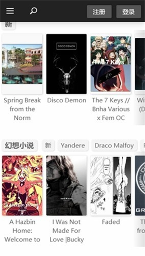 Quotev官方 截图3