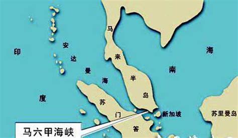 马六甲海峡位置：位于哪里与哪里之间？ 3