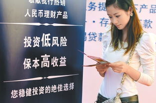 百万年收入家庭的高效投资理财策略揭秘 3