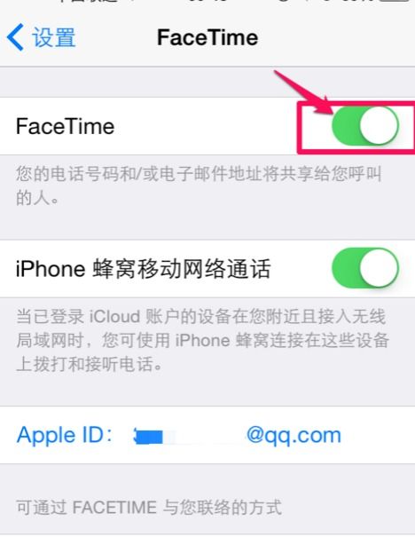 如何轻松关闭FaceTime？一步一步教你操作！ 3