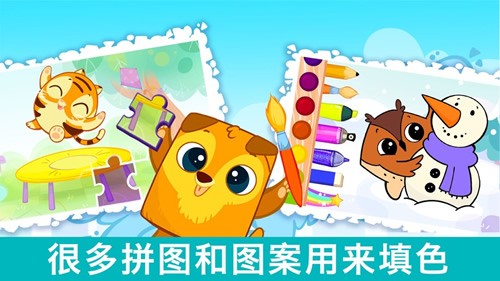 bibiland 截图2