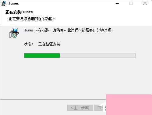 iTunes无法启动？快速解决指南！ 4