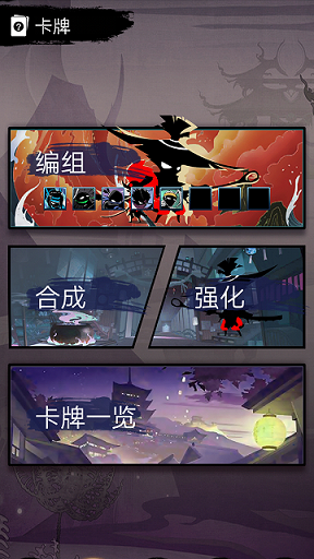 魔灵召唤安卓最新版 截图3