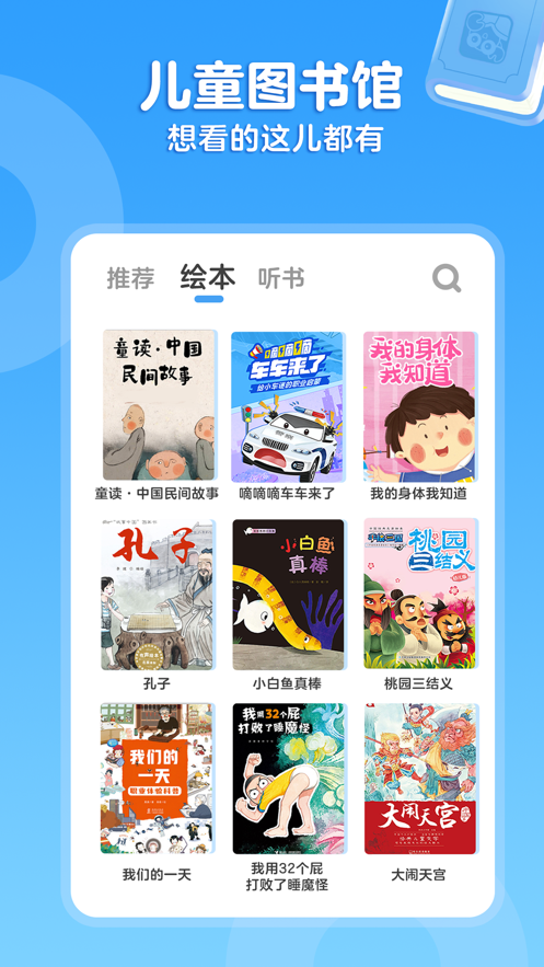 KaDa阅读终身会员版 截图2