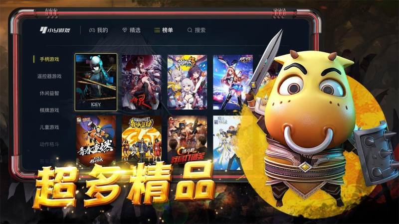 小y文娱 截图2