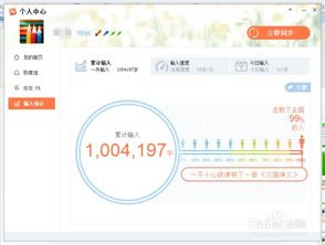 如何提高并测试打字速度？ 1