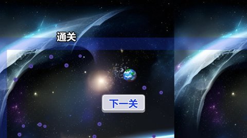 行星吞噬 1