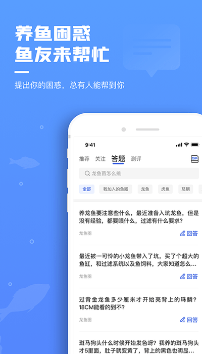 鲲天下APP 1