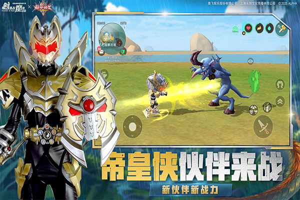 创造与魔法国际服最新版 截图2