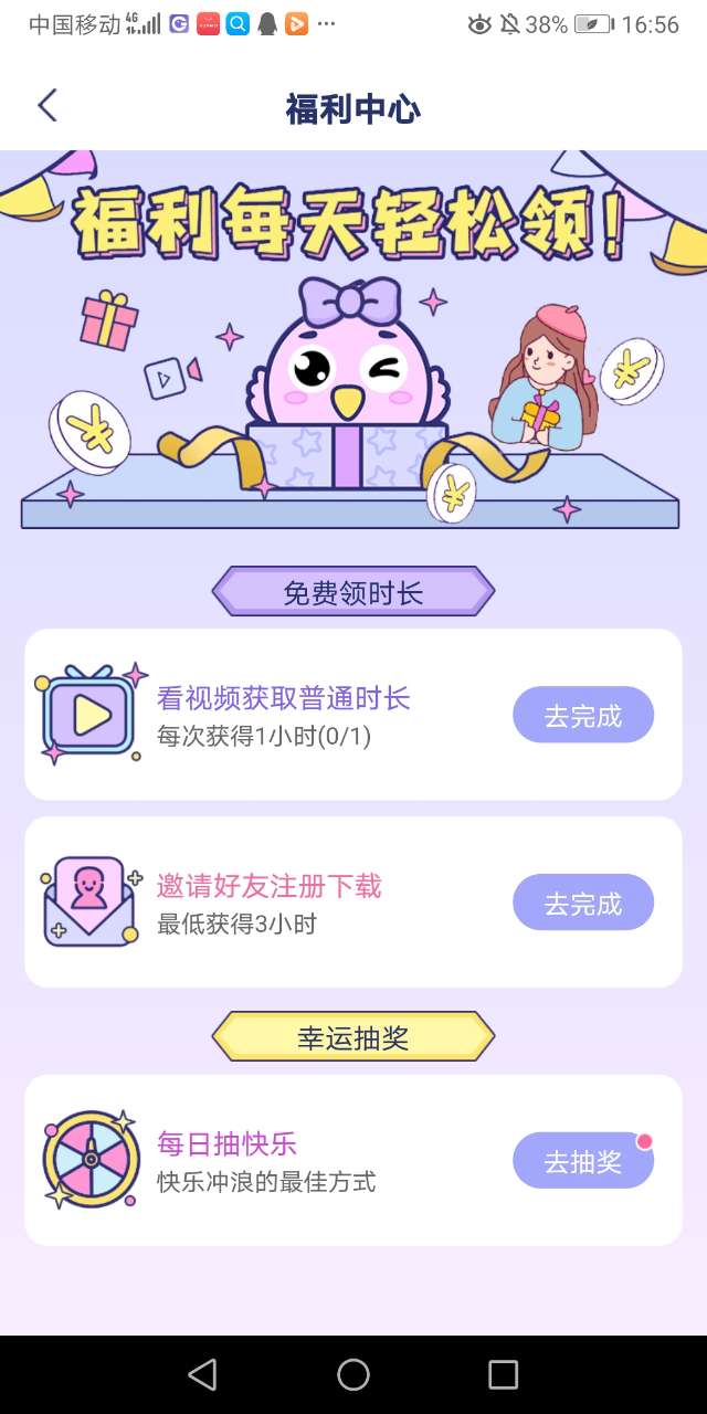 咕咕空间 1