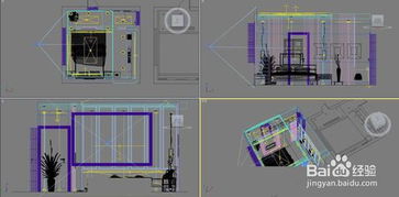 掌握3Dmax技巧：打造逼真室内渲染图的分步指南 3