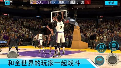 NBA2K手游：解锁花式扣篮，让你的赛场燃爆全场！ 3