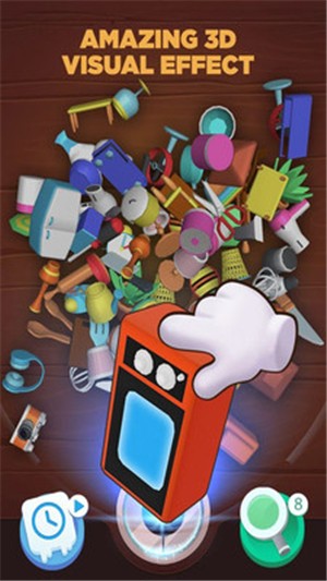 物品分类大师 截图4