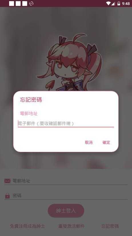 PicACG 截图3