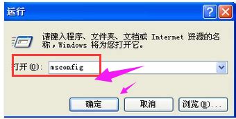 打造个性化Windows XP启动画面，让你的电脑开机与众不同！ 3