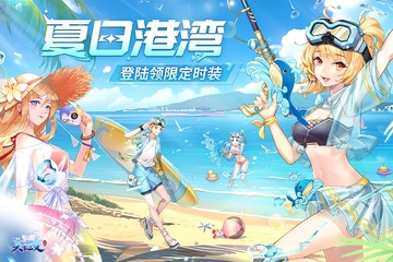 天姬变官方版 截图3