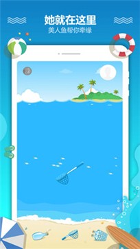 恋爱漂流瓶 1