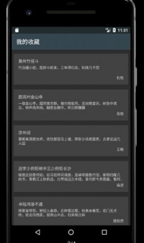 极简诗学习 1