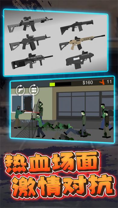 像素危险射击  1