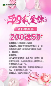 520女生该给男朋友送什么礼物？ 1